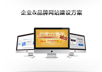 上海网页制作平台