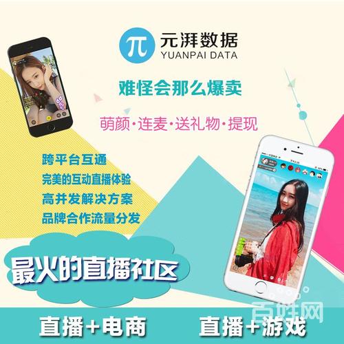 上海服务 上海网站建设 上海app开发 特价专区 赞助商链接 小贴士:本