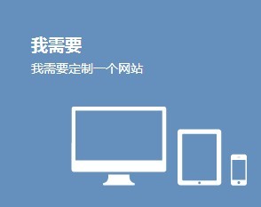 上海网站开发公司帮助企业网站脱颖而出